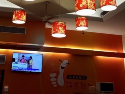 Foto: XI HU